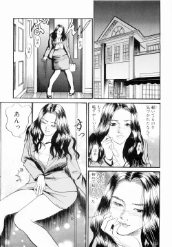 Page 21 of Oyako Donburi
