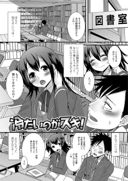 Page 110 of Otokonoko Revolution!
