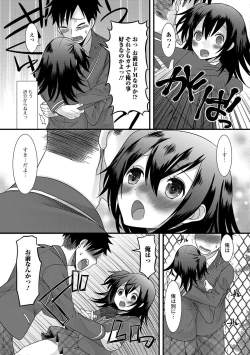Page 114 of Otokonoko Revolution!
