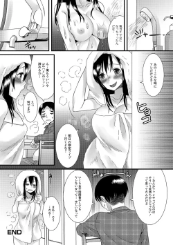 Page 145 of Otokonoko Revolution!