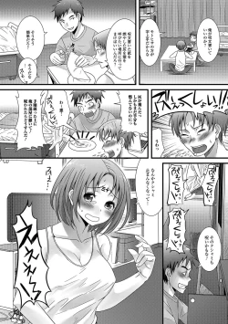 Page 151 of Otokonoko Revolution!