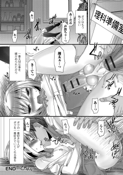 Page 181 of Otokonoko Revolution!