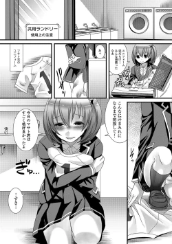 Page 48 of Otokonoko Revolution!