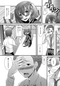 Page 49 of Otokonoko Revolution!
