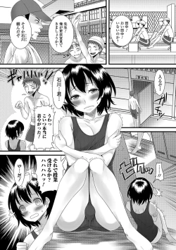 Page 59 of Otokonoko Revolution!