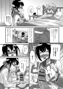 Page 79 of Otokonoko Revolution!