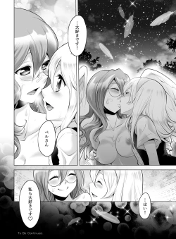 Page 164 of Gyutto Angel-chan