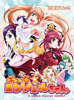 Page 1 of Gyutto Angel-chan