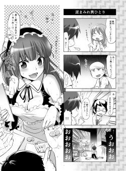 Page 84 of Gyutto Angel-chan