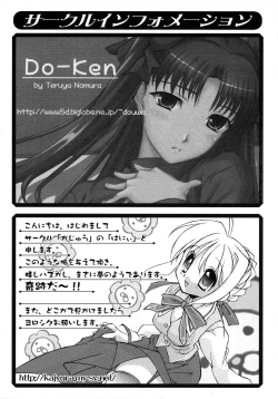 Page 150 of Fate Knight 6