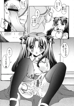 Page 31 of Fate Knight 6