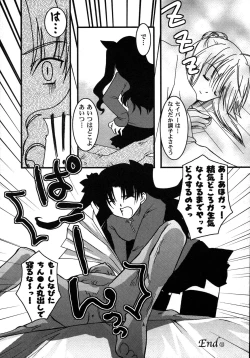 Page 87 of Fate Knight 6