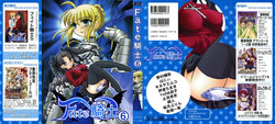 Download Fate Knight 6
