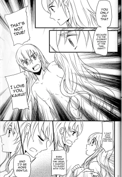 Page 27 of Takukamu 2