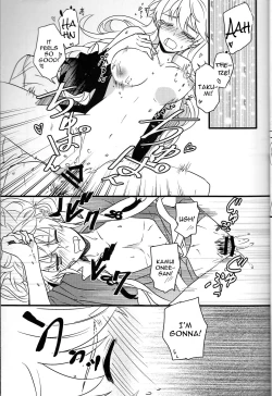 Page 5 of Takukamu 2