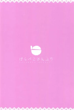 Page 24 of BunnyCos Kashima to Ii Koto Shimasho