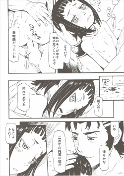 Page 15 of Bahaloli Lolibaba Lolita MAX!!