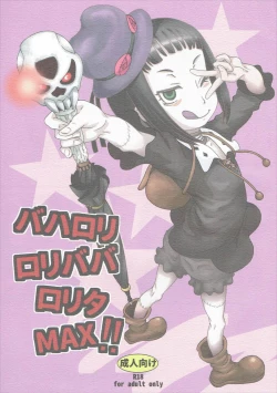 Page 1 of Bahaloli Lolibaba Lolita MAX!!