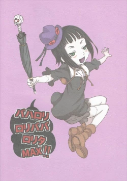 Page 26 of Bahaloli Lolibaba Lolita MAX!!