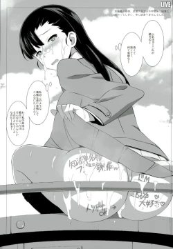 Page 4 of Zenkoku Taikai Shazai Hon