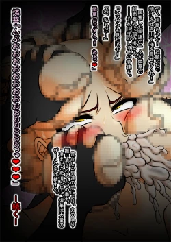 Page 31 of Ama no Ichiyo 8 - Bloatings and Burstings