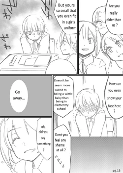 Page 15 of Houkei Danshi Rakudai Saikyouikuhou