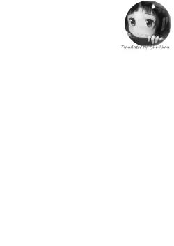 Page 2 of Houkei Danshi Rakudai Saikyouikuhou