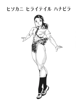 Page 102 of Nikutama