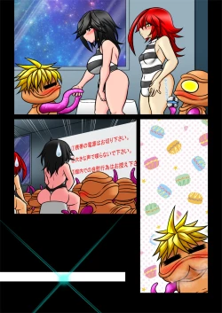 Page 38 of Lust Sister Bros