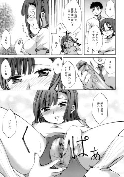 Page 117 of Innocent Thing