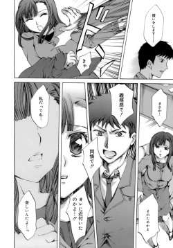 Page 130 of Innocent Thing