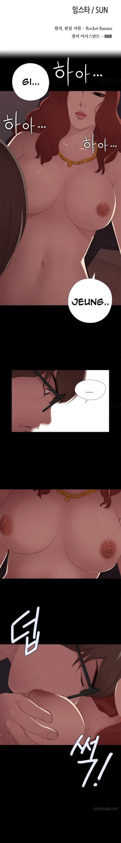 Page 127 of Girl Next Door Ch.1-34
