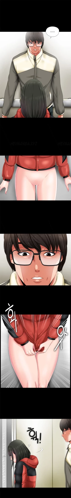 Page 23 of Girl Next Door Ch.1-34