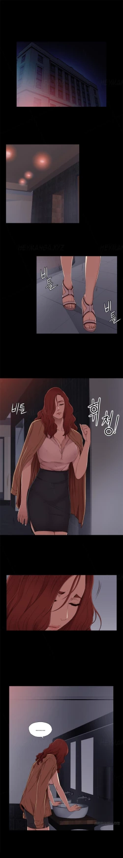 Page 242 of Girl Next Door Ch.1-34