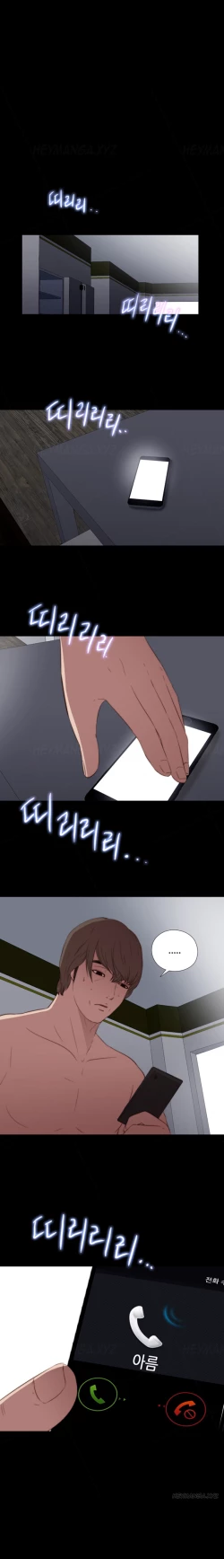 Page 298 of Girl Next Door Ch.1-34