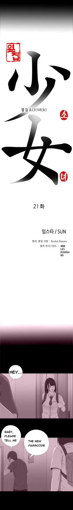 Page 402 of Girl Next Door Ch.1-34