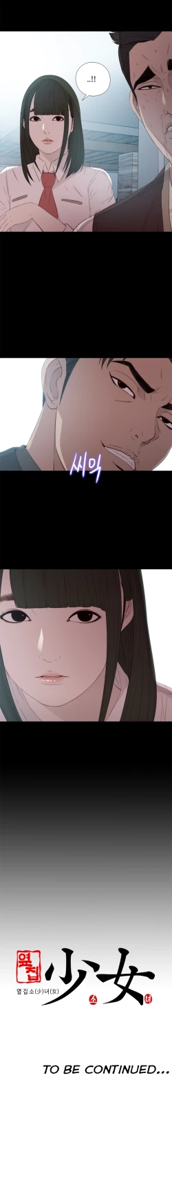 Page 483 of Girl Next Door Ch.1-34