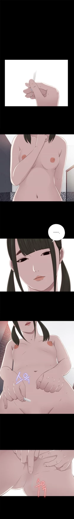 Page 567 of Girl Next Door Ch.1-34