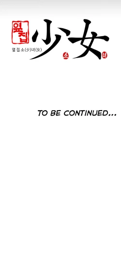 Page 584 of Girl Next Door Ch.1-34