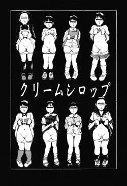 Page 133 of Choukyou Game | Breaking Game