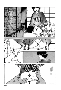 Page 135 of Choukyou Game | Breaking Game