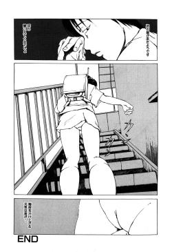 Page 148 of Choukyou Game | Breaking Game