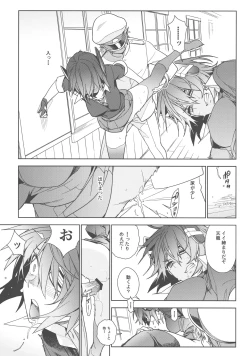 Page 28 of The Last Order