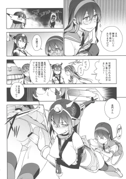 Page 35 of The Last Order