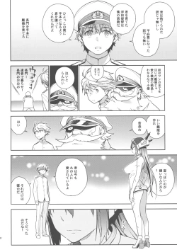 Page 39 of The Last Order