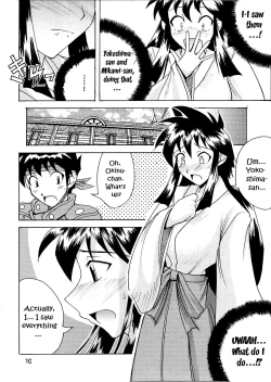 Page 9 of GS ga Daisuki