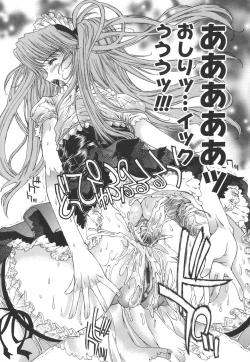 Page 137 of Meromeron Sakuragumi