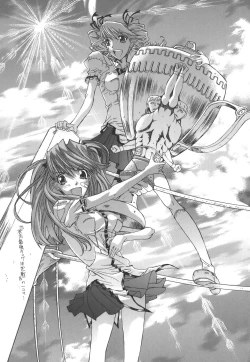 Page 188 of Meromeron Sakuragumi