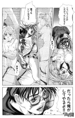 Page 115 of Judgement