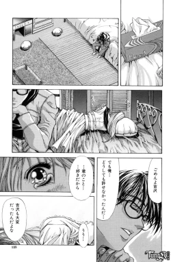 Page 123 of Judgement